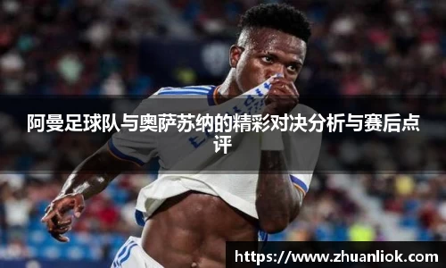 beats365亚洲体育投注