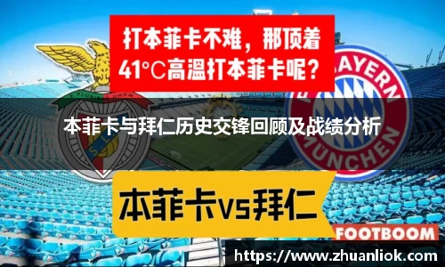 beats365亚洲体育投注